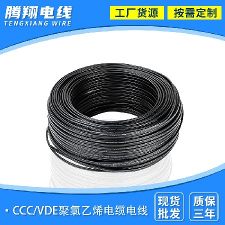 厂家定制护套线两芯PVC电源线铜芯电线插头线0.5mm2/0.75mm2