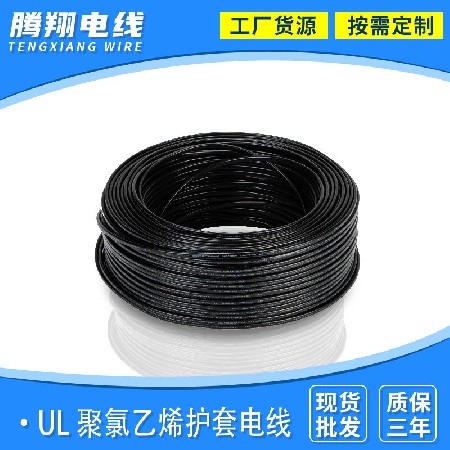 定制二芯电源线无氧铜PVC电线电器电缆线0.824mm阻燃足米铜电线